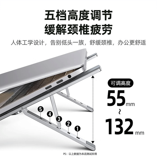 Sangqi eignet sich für ASUS Tianxuan 6pro/5pro/5/4/3/2 Computerständer-Kühler Plus Notebook-Ständer mit erhöhtem Kühlpad, geräuscharmer Lüfter, Halterung aus Aluminiumlegierung, Apple-Silber verbreitert und verdickt, Vollsilikon Tianxuan 6pro/6