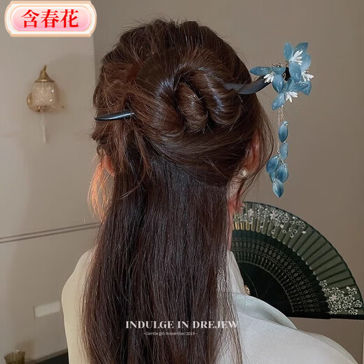 Containing spring flowers, new Chinese style flower tassel hairpin, ancient style female hairpin, blue step rocking hairpin, horse face skirt accessories - Qingjin tassel hairpin