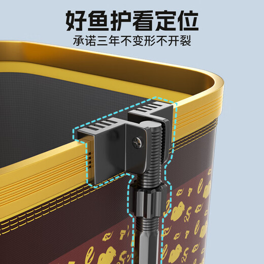 Fish net bag for fishermen, fish bag for fishermen, small fishing equipment, fish net bag, thickened, quick-drying, rubberized, anti-hanging black pit, 36cm 3m, flying gilt gold fish guard, free fish guard bag