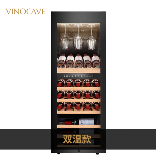 Vinocave JC-158A red wine cabinet constant temperature wine cabinet household refrigerator small refrigerator dual temperature model