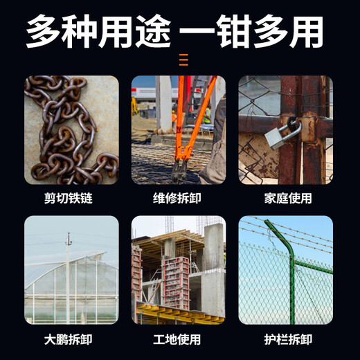 Padiling hydraulic pliers, wire cutters, steel bar cutting and locking wire pressure pliers, special labor-saving scissors 48 inches