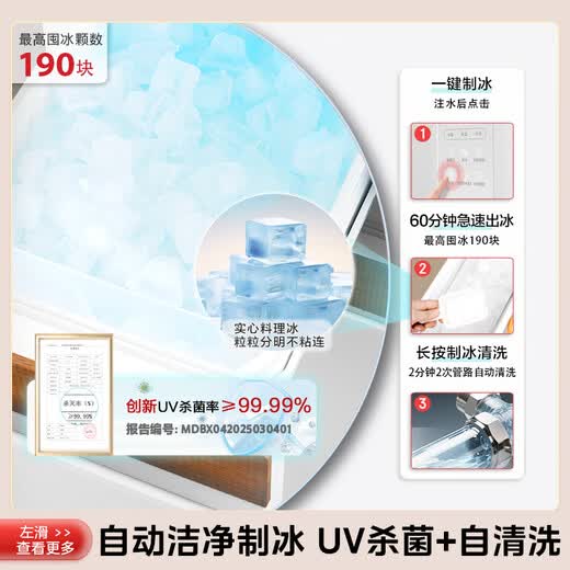 TOSHIBA Dabai Pear Almighty King 639 cross double door ultra-thin zero-embedded automatic ice making dual system 600 liters ultra-large capacity first-class energy efficiency most versatile variable temperature refrigerator GR-RF639WI-PM1 Fritillary White