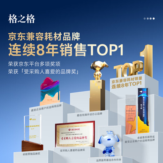 格之格1020硒鼓 12a硒鼓适用惠普1005硒鼓hp q2612a 1010 1015 1018 1022佳能lbp2900 3000打印机易加粉2支装