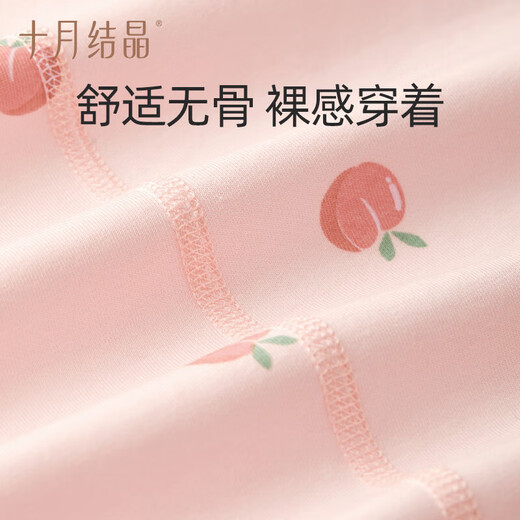 October Crystal Baby Clothes Jumpsuit Early Spring Four Seasons Pure Cotton Newborn Male and Female Baby Romper Beibei Pumpkin 59cm Suitable for 1-3 Months Baby