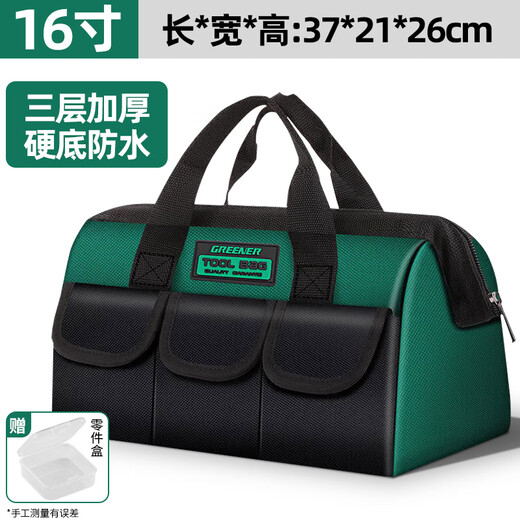 GREENER 16-inch tool bag electrician repair storage bag large-capacity tool bag household carpentry portable Oxford cloth bag