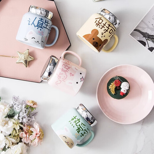 Jiwu Forest Ceramic Mug Drinking Cup Coffee Cup Couple Cup Breakfast Cup Tea Cup Men and Women Love Learning Green