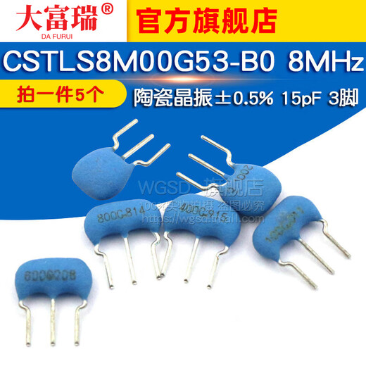 CSTLS8M00G53-B0 4M 6M 8M 10M 16M 20MHZ 3-pin DIP3 plug-in ceramic crystal oscillator CSTLS 10MHZ plug-in 3-pin (5 pcs)