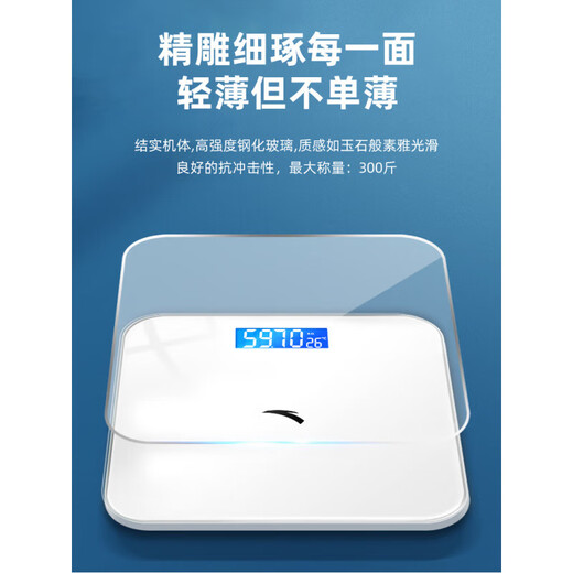 体重秤家用精准小型电子秤智能体脂秤人体称重计3524 高精准体脂秤/双频生物电阻测量/