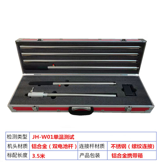 Fire smoke gun smoke temperature detector function tester fire test smoke gun telescopic rod smoke gun fire test smoke gun smoke temperature sensor smoke temperature two-in-one machine head