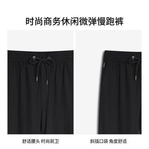 劲霸男装（K-Boxing）劲霸男装春夏时尚商务薄款舒适休闲微弹慢跑裤FMKR1343 黑色（合身版） 28