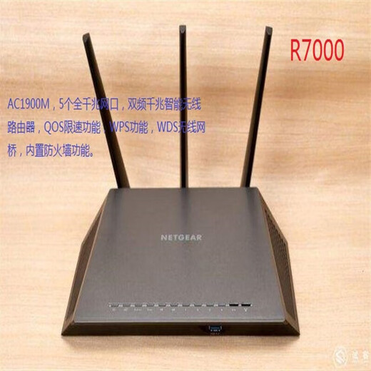 网件（NETGEAR）二手网件NETGEAR双频千兆路由器，R8000，R7000，R6300 V2，R6220 玫红色 R6200 V2(送风扇)