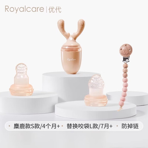 Royalcare Baby Fruit and Vegetable Artifact for Baby Over 6 Months Baby Pacifier Food Bite Bag Food Grade Silicone Elk S Size + L Size Mesh Bag + Anti-chain Powder 1 Pack