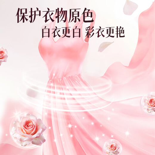 Vitality 28 Four Seasons Blossom Laundry Detergent 2kg, sterilizing and mite removing, 99% natural flower essential oil, long-lasting fragrance, efficient stain removal, 75th anniversary commemorative model, 2kg*1 bag