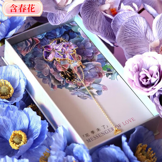 Containing spring flowers, Van Gogh's iris brooch gift box, teacher's day gift for girlfriend, birthday gift, best friend's souvenir, iris flower, no gift box