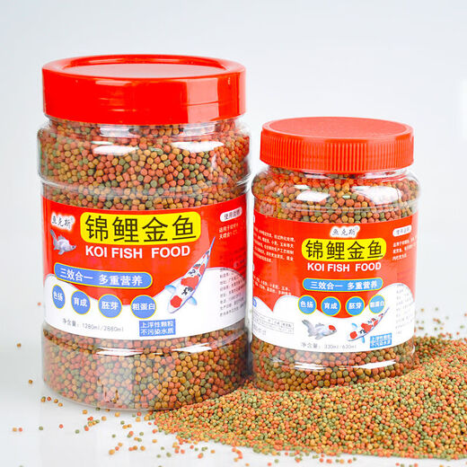 
Koi fish food goldfish feed universal color-added water ornamental fish food special fish food small pellets domestically maintained healthy and balanced 1278ml large pellets 2 bottles