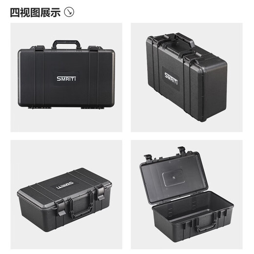 映棠传承家用五金工具箱内衬定制 便携防护仪器塑料收纳盒 3527箱+文件袋+海绵
