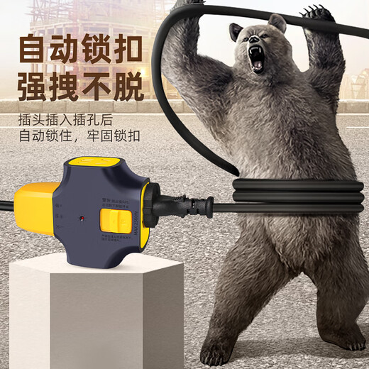Middle seat outdoor lockable anti-fall high-power socket extension cord floor drag plug strip construction site explosion-proof drag strip plug pull-proof socket with cord-4 square meters 365 days of use can be returned and replaced 50 meters