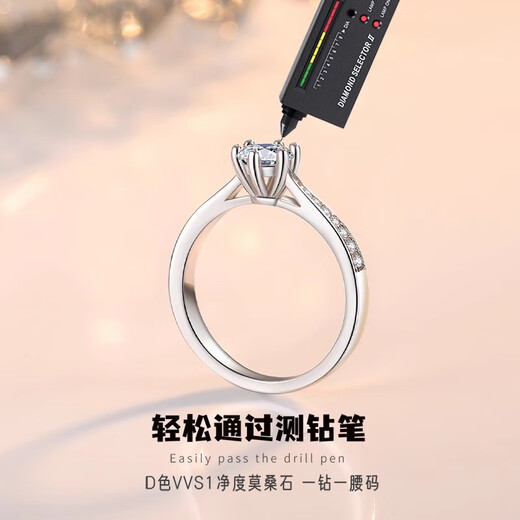 PT950 platinum diamond ring 1 carat moissanite diamond ring wedding proposal platinum ring for girlfriend birthday gift light luxury 50 cent moissanite diamond ring live mouth adjustable size