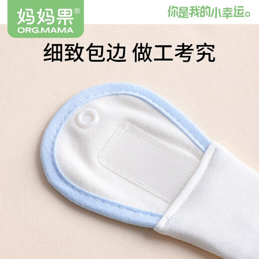 妈妈果婴儿尿布固定带可调节宝宝尿布扣介子尿片松紧绑带新生儿用品 3条装 三色