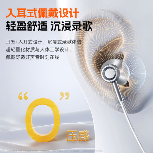 Kevo comes with sound card and ear return, national karaoke dedicated wired headset type-c singing headset, recording song, live broadcast anchor microphone, suitable for Apple 17/16 Huawei