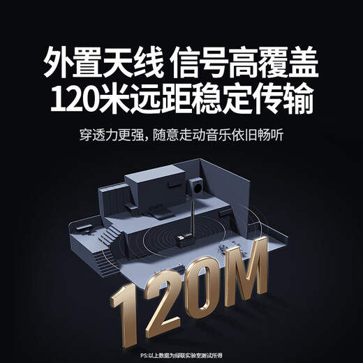 绿联USB蓝牙适配器6.0发射器天线款蓝牙音频接收器适用台式机电脑蓝牙模块连键鼠耳机音响免驱120米