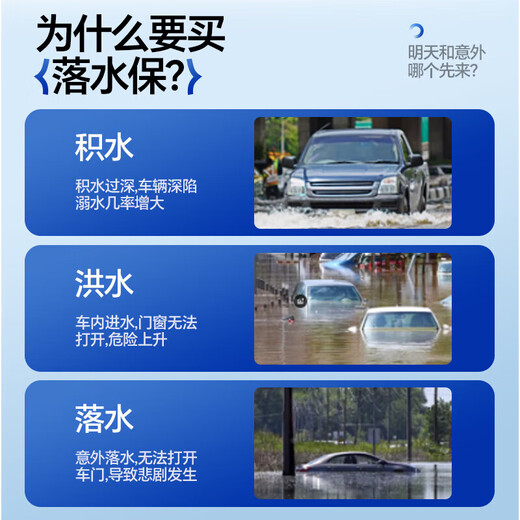 Minggu drowning protection automatic inflatable car life jacket outdoor portable emergency lifebuoy EDD drowning emergency rescue equipment with tungsten steel hammer upgraded blue