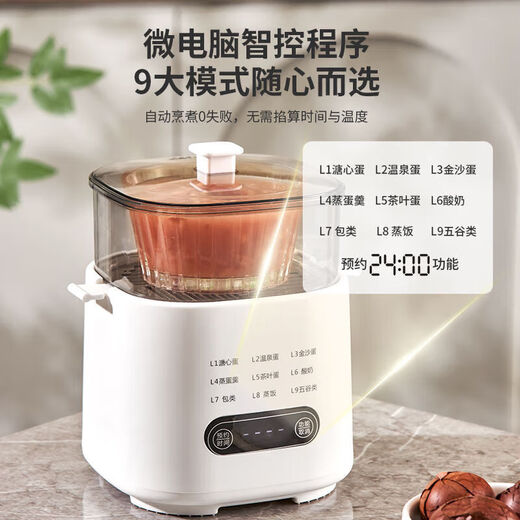 RASW【德国】2025新款煮蛋器蒸蛋器多功能自动断电家用小型煮鸡蛋早餐神器蒸煮一体机预约定时一人用全 双层 至尊款【9大菜单 24小时预约 防干烧保护】 蛋架款【304钢碗 24H预约】店长推荐