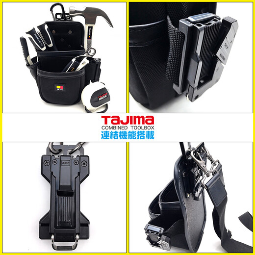 TaJIma tool combination set Tajima 14-piece practical tool set commonly used professional tools for home maintenance fanny pack box 12-piece practical tool set PRO+ storage fanny pack