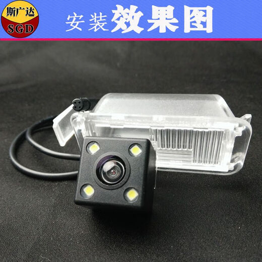 Buick 17 new Yinglang sedan GT reversing image bracket dash recorder rear view camera license plate lampshade 1517 new Yinglang commonly used models
