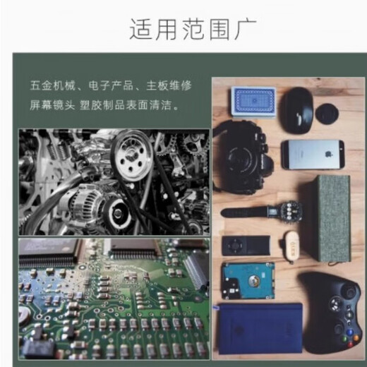 99% industrial ethanol electronic motherboard screen hardware instrument machinery plastic lens lens alcohol cleaning solution 500ml