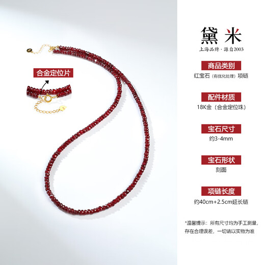 Demi Fengqiuhuang faceted ruby necklace plain chain 18K gold clavicle chain short choker necklace for girlfriend as a gift