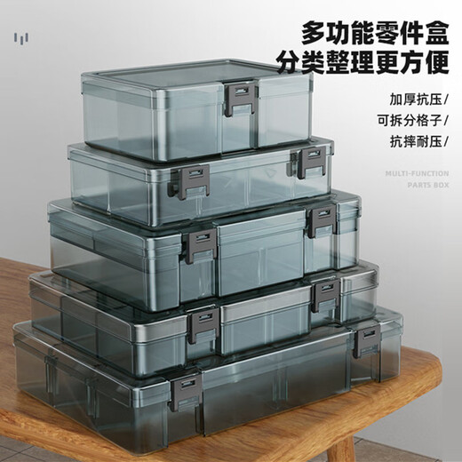 Parts box plastic multi-grid storage screw box tool classification electronic components drill bit accessories thickened grid box upgraded reinforcement ribs thickened 10 large grids removable