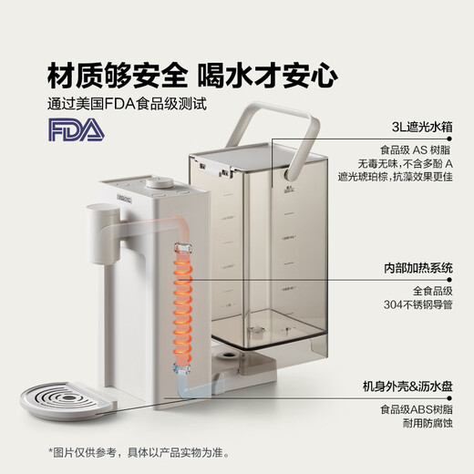 Buydeem Instant Hot Water Dispenser Home Instant Hot Water Dispenser Desktop Tea Dispenser Office Small Mini Intelligent Water Dispenser Milk Brewing Artifact DS95&9 Series 3L Water Tank Classic Upgrade DS95 Truffle White Water Dispenser Instant Hot Type