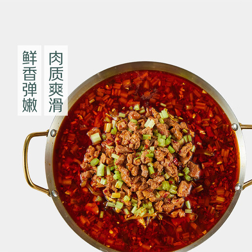 Sichuan und Chongqing Special Slag Beef Hot Pot 850g