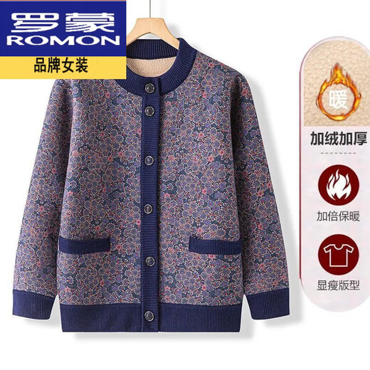 Luo Meng's high-end wool-containing grandma's clothing autumn new velvet cardigan warm clothes for middle-aged and elderly mothers and old ladies tops velvet red thickened 3XL recommended 120-145Jin Jin equals 0.5 kg