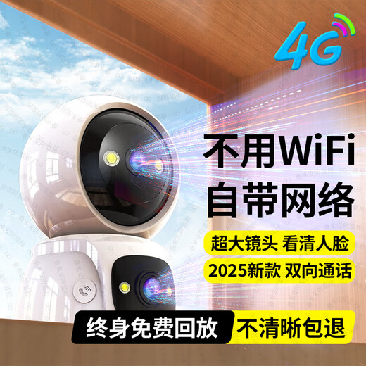 XMSJ Smart-Überwachungskamera für zu Hause mit Bildschirm, 360-Grad-Panoramablick ohne tote Winkel, drahtlose Nachtsicht, Zwei-Wege-Videoanruf-Gegensprechanlage, KI-Humanoiderkennung, Fernpflege, Innenmonitor, keine Verbindung mit WLAN erforderlich, lebenslanger kostenloser Verkehr, 4G-Doppelkamera + 30-Tage-Zyklus, Ein-Klick-Anruf, Fernbetreuung von Mobiltelefonen für ältere Menschen und Kinder, luxuriöse Geschenke, wenn Sie Ihre Bestellung aufgeben