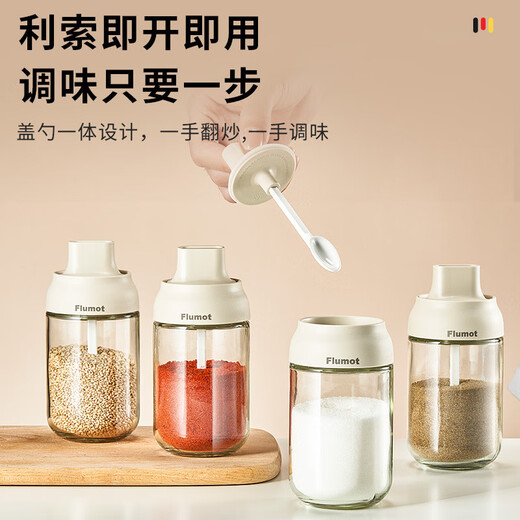 JCZS German seasoning bottle jar seasoning salt jar sugar jar glass kitchen household storage box sub-bottling bottle 2025 new 2675 cover and spoon one 2 pack label