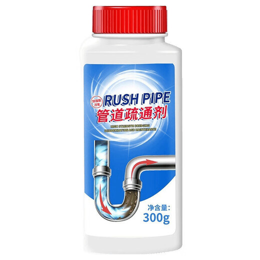 Pipe unblocking sewer pipe kitchen dissolving oil stain toilet agent to clear the toilet powerful sewer artifact clogging and deodorizing pipe unblocking device 2 bottles 100g