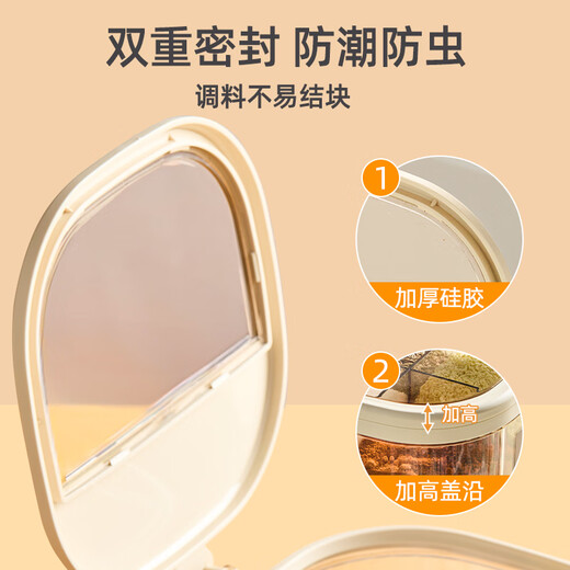 Added seasoning box integrated multi-compartment kitchen multi-functional transparent seasoning jar salt pepper MSG combination seasoning box