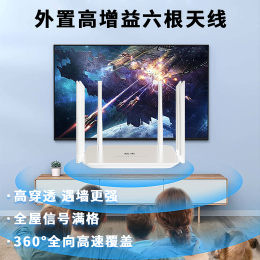 Tuoshi 4g5g wireless home router whole house WiFi5G dual-band card router Gigabit wall-penetrating king full Netcom mobile portable WiFi signal amplifier LT210AC white Gigabit dual-band five network ports