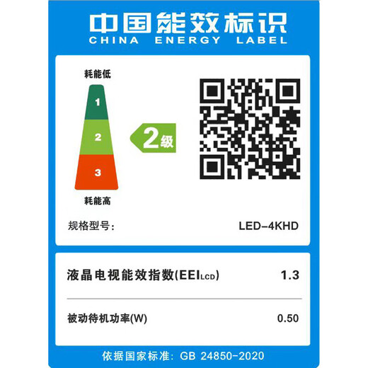 Amoi 32/40/43/50/55-inch 4K ultra-high-definition TV home LCD flat-panel color TV for the elderly metal full screen ultra-thin borderless smart network voice projection TV4K-40 HD TV version 74cm long and 44cm wide