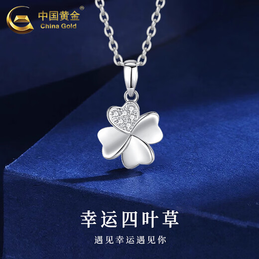 CHINA GOLD pt950 platinum necklace women's platinum lucky four-leaf clover pendant Valentine's Day birthday gift for girlfriend and wife four-leaf clover pendant with S925 chain about 1.35g