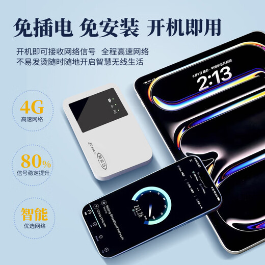 Yizhengwei tráfico inalámbrico móvil sin tarjeta WIFI portátil acceso a Internet 4g tres Netcom wifi portátil modelo 2025 WIFI6 actualizado + pantalla grande pantalla real enrutador de red 4g versión mejorada batería de 3000mAh + el tráfico no es falso