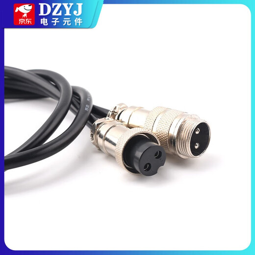 DZYJ double-headed aviation plug GX16-2345 core female to female male to male welding connection cable 3-core 1m single-head female with wire