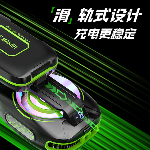 Maitai 1 battery magnetic mobile phone radiator charging semiconductor refrigeration live broadcast special fan water cooling cooling artifact wireless battery life suitable for Apple Black Shark