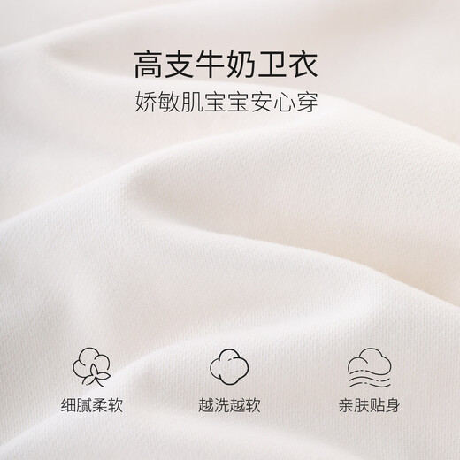 Bali Piggy Baby Onesie Autumn Girl Sweatshirt Harness Super Cute Small Month-old Outing Clothes Boy Autumn Baby Clothes Nan Niuniu 80cm