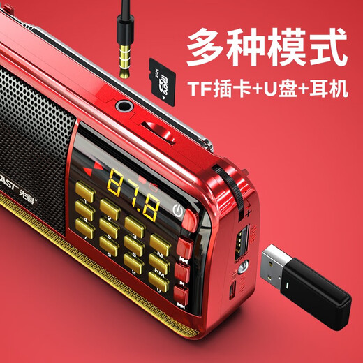Xianke V30 radio for the elderly, 2025 new style companion charging simple walkman player for the elderly, gilded black, free 16G memory card + 5000 songs, opera storytelling