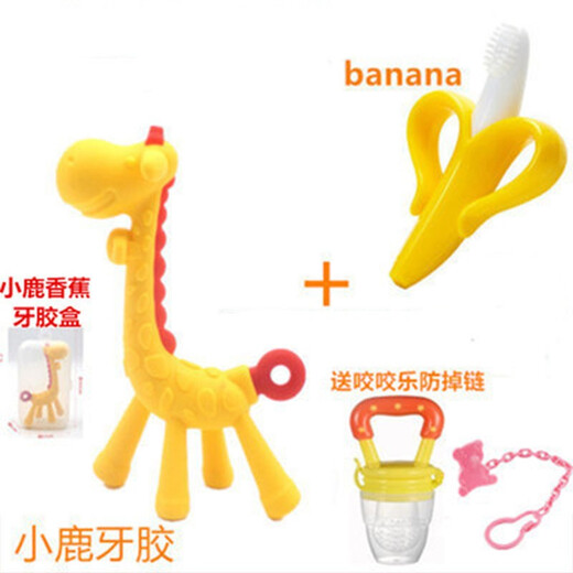 Hisamori Yoshida boiled rattle toy teether baby chewing music Manhattan ball hand catcher baby deer + banana + chewing music + chain