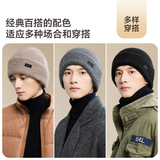JIUMU pure cashmere warm woolen hat autumn and winter knitted hat cold hat winter hat winter outdoor ear protection cold hat men winter