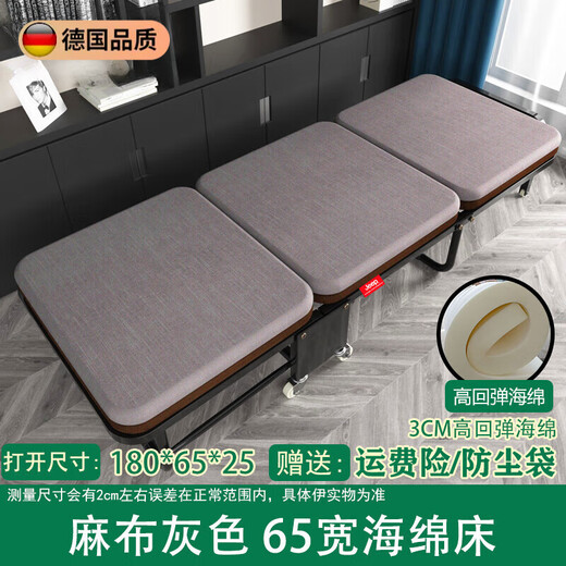 OQB [Deutsche Qualität] Klappbett Lunchpause für ein Büro Schlafartefakt verstärktes Hardboardschwamm dreifache Bett, die 65 weit graues Leinen-Upgrade dreifache Bett begleitet